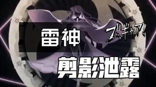 原神雷神最新爆料图片,神秘力量觉醒，神秘面纱即将揭晓！