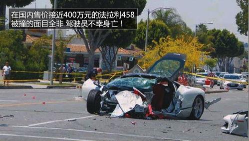 梅州车祸爆料新闻事件最新,悲剧现场细节披露,调查深入展开 第3张 梅州车祸爆料新闻事件最新,悲剧现场细节披露,调查深入展开 第3张