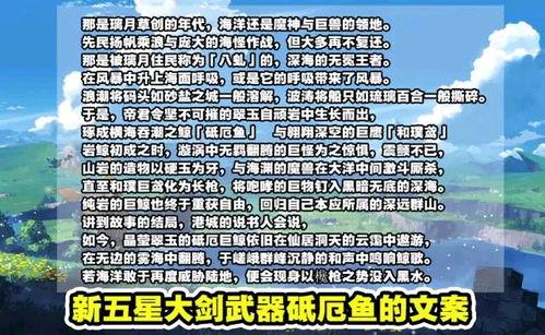 原神最新爆料时间表,精彩内容抢先看,敬请期待! 第2张 原神最新爆料时间表,精彩内容抢先看,敬请期待! 第2张