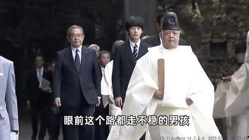 悠仁亲王最新爆料,王室内部不为人知的惊人真相 第1张 悠仁亲王最新爆料,王室内部不为人知的惊人真相 第1张