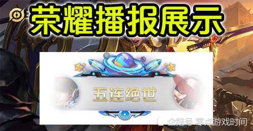 李元芳赛季爆料最新视频,揭秘全新技能与战术布局 第2张 李元芳赛季爆料最新视频,揭秘全新技能与战术布局 第2张