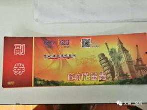 新闻爆料有奖入口,参与即有机会赢大奖! 第1张 新闻爆料有奖入口,参与即有机会赢大奖! 第1张