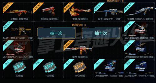 幻神套装最新爆料图片,神秘幻彩,视觉盛宴即将开启! 第2张 幻神套装最新爆料图片,神秘幻彩,视觉盛宴即将开启! 第2张