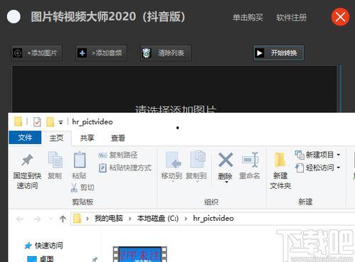 大师最新爆料视频下载安装,视频内容深度解析与安装指南 第2张 大师最新爆料视频下载安装,视频内容深度解析与安装指南 第2张