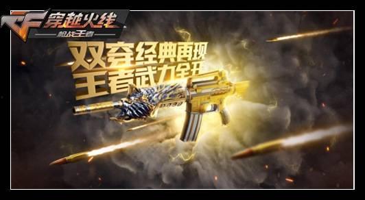 最新王者轮回爆料视频,揭秘最新爆料视频中的神秘英雄与全新玩法 第2张 最新王者轮回爆料视频,揭秘最新爆料视频中的神秘英雄与全新玩法 第2张