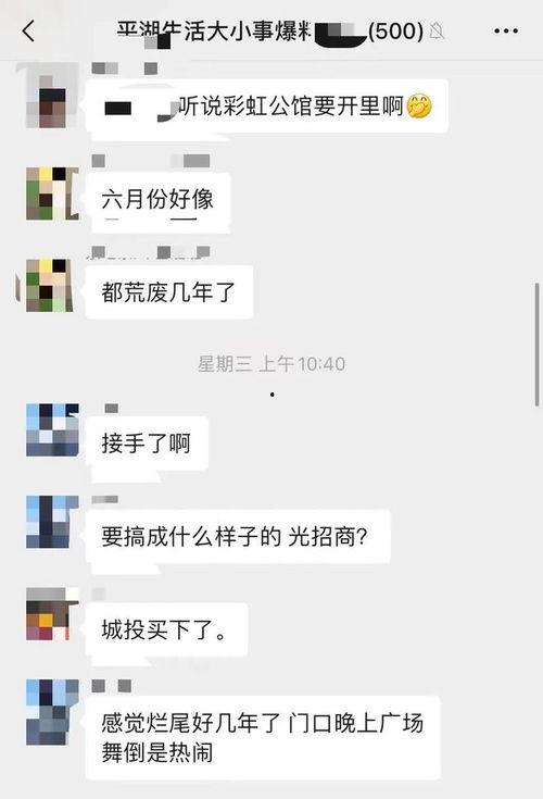 彩虹最新爆料是真的吗,真相揭秘,最新爆料是否属实? 第3张 彩虹最新爆料是真的吗,真相揭秘,最新爆料是否属实? 第3张