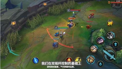 lol手游皮肤最新爆料,炫彩登场,英雄风采再升级! 第3张 lol手游皮肤最新爆料,炫彩登场,英雄风采再升级! 第3张