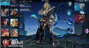 最新英雄铠的爆料,全新爆料揭示英雄铠的神秘蜕变 第3张 最新英雄铠的爆料,全新爆料揭示英雄铠的神秘蜕变 第3张